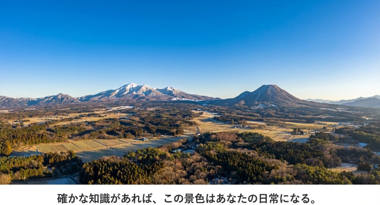 群馬の美しい山々の景色と「確かな知識があればこの景色は日常になる」というメッセージ