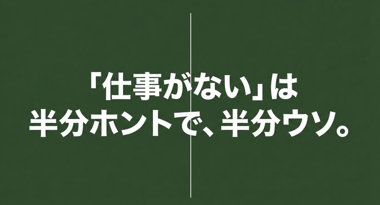田舎には仕事がないは半分ホントで半分ウソ
